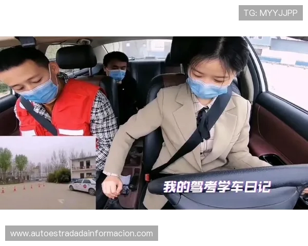 成功拿证谢文能29天驾考一把过轻松获得驾照展示驾驶技巧