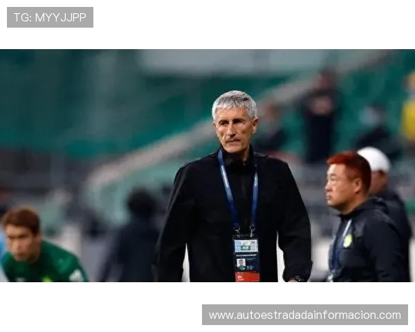 国安10月7日集结 塞蒂恩或将不再担任主帅带队 国安10月7日集结 塞蒂恩或将不再担任主帅带队