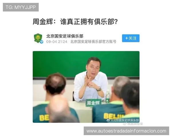 记者丰臻解析周金辉言论中国球员高薪根源在于以球迷为核心 记者丰臻解析周金辉言论中国球员高薪根源在于以球迷为核心